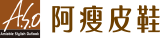 阿瘦皮鞋